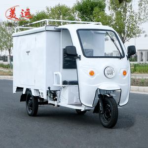 Meiyun รถสามล้อไฟฟ้าตู้แช่เย็น3ล้อสามล้อตู้แช่แข็ง - Product Image 2