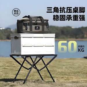 Mesa de Camping Táctica Plegable Portátil, Multifuncional, de Instalación Rápida, Mesa de Picnic para Exteriores - Product Image 2