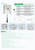 Support de microphone de plafond motorisé, support de microphone de plafond, support de microphone escamotable, support de microphone rétractable