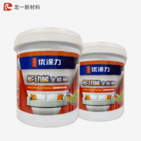 Peinture époxy anti-rouille à effet pierre, revêtement liquide bicomposant, écologique, résistant à l'usure et au soleil