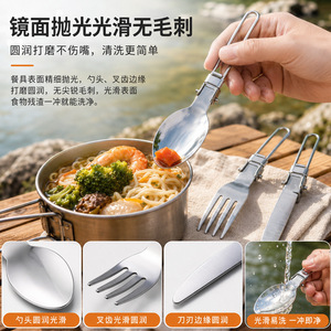 Ensemble de couteau, fourchette et cuillère pliants en acier inoxydable, vaisselle de camping portable, trois pièces, ustensiles de voyage légers - Product Image 5