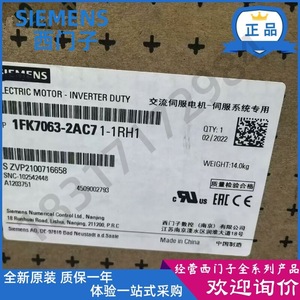 Motor Servo Siemens 1FK7063-2AC71-1RH1, Montaje con Brida, Totalmente Cerrado, Fabricado en Alemania - Product Image 4