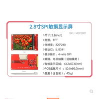 Module d'écran tactile LCD TFT Offre Spéciale haute qualité 2.2/2.4/2.8/3.2/3.5/4.0 pouces MARQUE ORIGINALE Standard CN;GUA