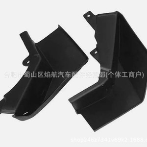 Land Rover Mudguards Front Rear <b>Plastic</b> Bolt-On Protective <b>Wheel</b> Cover CAT500010PCL CAS500010PCL - Product Image 5