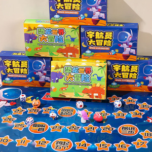 Juego de mesa de aventuras del universo de los dinosaurios, juego familiar interactivo de plástico para niños de 4 a 6 años, regalo para guardería - Product Image 1