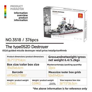 <b>Plastic</b> Building <b>Blocks</b> Small Particles Compatible Bricks Missile Destroyer Aircraft Carrier World War II Ship Battleship - Product Image 2