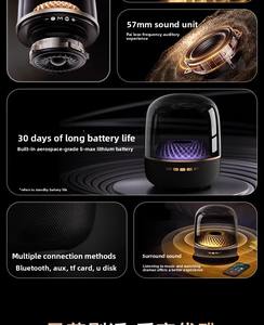 Haut-parleur transparent moderne avec lumières RGB, <span class=keywords><strong>Harman</strong></span> <span class=keywords><strong>Kardon</strong></span> Aura Glaze, 360 °   Son Surround - Product Image 6