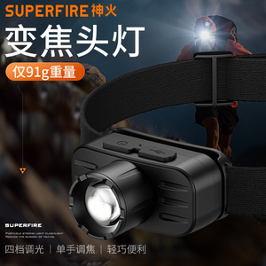 Shenhuo Outdoor Zoom Headlamp Rechargeable LED Waterproof Adjustable Focusing <b>Mining</b> <b>Lamp</b> 18650 Battery Long Range High - Product Image 2