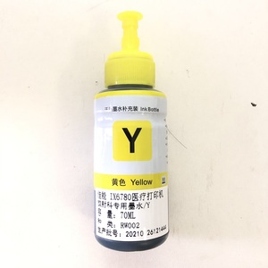 Tinta Médica Negra de 70 ml para Radiología, Tinta para Películas de Rayos X y PET para Impresoras de Inyección de Tinta Canon y Epson - Product Image 6