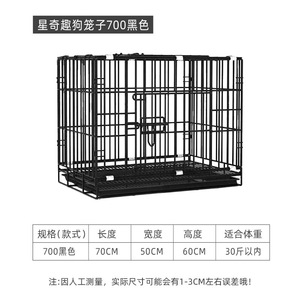 Star Fun Dog <b>Cage</b> Steel Wire Foldable Rectangle Small Dog <b>Cat</b> <b>Cage</b> with Toilet Separator Pink Black Blue White - Product Image 4