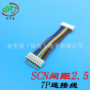 Scn 2.5mm Pitch Terminal Wire 5P 7P Connector Cable Custom Length For Cabinet Light Strip Wiring - Product Image 3