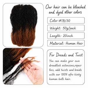 ผมต่อแบบ Afro Kinky Bulk สำหรับ<span class=keywords><strong>ถัก</strong></span>เปีย สีน้ำตาลเข้ม ผมแท้บราซิลแบบ Remy Virgin ปรับแต่งเนื้อผมและสีได้ ขนาด 8-20 นิ้ว - Product Image 4