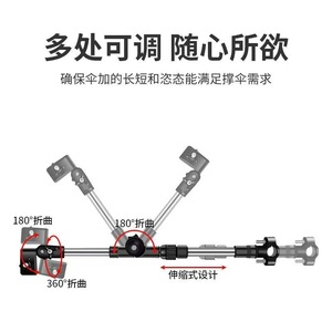 Soporte Multifuncional para Paraguas, de Acero Inoxidable, con Rotación de 360 Grados, de un Solo Lado, para Cochecito, Bicicleta, Vehículo Eléctrico - Product Image 3
