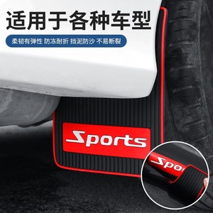 Tapis de sol de voiture de style sportif, noir avec garniture rouge, en caoutchouc antidérapant, pour SUV, camions, fourgonnettes, ajustement universel - Product Image 4
