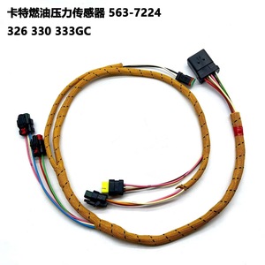 SY215 SY235-9 Excavator Main Cab <b>Wiring</b> Harness Engine <b>Controller</b> <b>Wire</b> Harness In Stock - Product Image 2