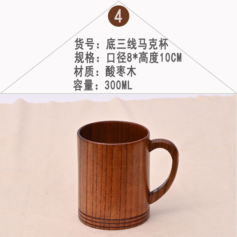 4.mug with three lines on the bottom