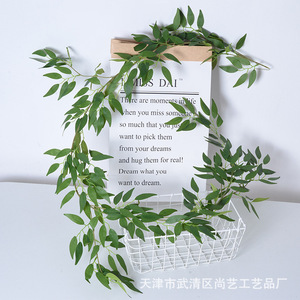 Usine d'arts et d'artisanat Shangyi, feuilles de saule simulées, guirlandes de fleurs en soie, décorations de plafond pour mariage, vert, blanc, gris - Product Image 1