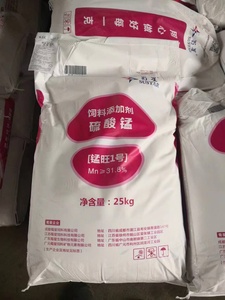 Lvdao, núcleo <span class=keywords><strong>de</strong></span> sulfato <span class=keywords><strong>de</strong></span> manganeso <span class=keywords><strong>de</strong></span> grado alimenticio <span class=keywords><strong>de</strong></span> grado industrial, materia prima en polvo a base <span class=keywords><strong>de</strong></span> manganeso, pureza 98,0-102%, rosa pálido, en stock - Product Image 4