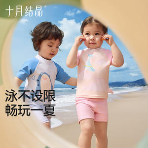 Traje de Baño para Niñas Crystal Girls de Octubre, UPF 50, Traje de Baño de Verano para Niños, Ropa de Playa - Product Image 3