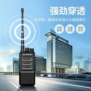 Radio de communication longue portée Baofeng Walkie Talkie 400-470 MHz 5W IP54 pour extérieur - Product Image 1