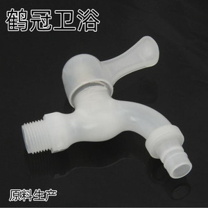 Robinet mural en plastique Crane Crown DN15 à ouverture rapide pour alimentation en eau extérieure - Product Image 2