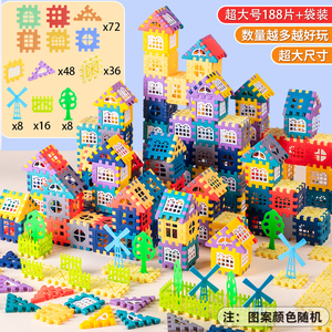 Usine directe 188 pièces/boîte briques d'assemblage en plastique bricolage créatif 1:8 échelle maison bloc ensemble modèle éducatif jouets empilables - Product Image 4