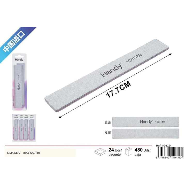 Nail File 100/180 2-Piece - Beauty Accessories