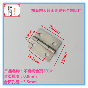 Charnière Guanyan petite 25x21x0.8 mm en acier inoxydable pour porte de placard ou boîte en bois à ouverture battante - Product Image 3