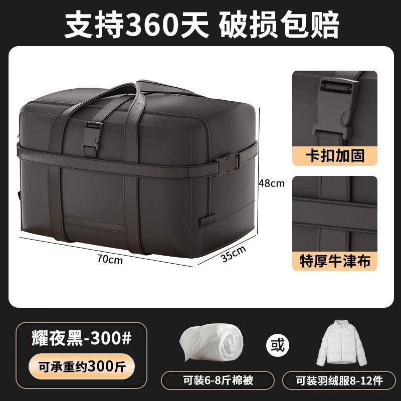 แซฟไฟร์บลู - ขนาดใหญ่ [60*29*43ซม.]