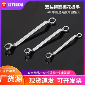 ประแจหกเหลี่ยมสองด้าน แบบกล่อง  ขนาดเมตริก  ปากเรียบ  ชุบโครเมียม  เหล็ก 45  เครื่องมือซ่อมรถยนต์ ขายส่งจากโรงงาน - Product Image 5