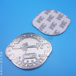 Retro Zinc Alloy <b>Decorative</b> <b>Plate</b> 55mm Self Adhesive For Furniture Packaging - Product Image 2