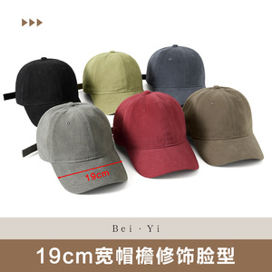 Gorra de Béisbol Unisex de Sarga de Algodón, Color Sólido, Protección Solar, Gorra para Exteriores - Product Image 4