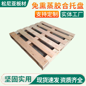 พาเลทไม้ฟอร์คลิฟท์ Sognia ขนาด 1110x1110x120 ซม. ไม่ต้องรมควัน ทางเข้าสี่ด้าน สำหรับขนส่งทางทะเล โลจิสติกส์ ขายส่ง - Product Image 5