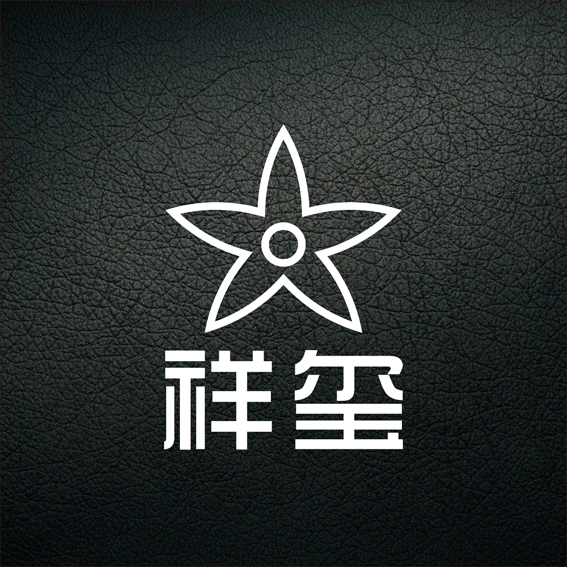 Jiangyin Xiangxi Plastic Technology Co., Ltd. logo