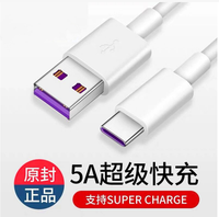 Câble de charge rapide USB Type-C vers Type-C 3A 1M avec gaine en PVC pour appareil photo, ordinateur, écouteurs