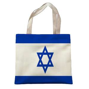 <span class=keywords><strong>Sac</strong></span> à main personnalisé en toile de haute qualité avec drapeau d'Israël, 16 x 14 pouces, double face - Product Image 1