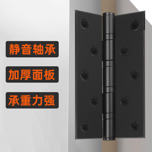 Bisagras de acero inoxidable de 4 pulgadas con rodamiento silencioso y engrosado para puertas de madera y hierro, ángulo de apertura de 180 grados - Product Image 2