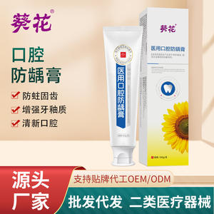 Pasta Dental Preventiva Blanca Sunflower Medical Contra Caries, Dispositivo Médico Clase II Para Uso Doméstico - Product Image 4