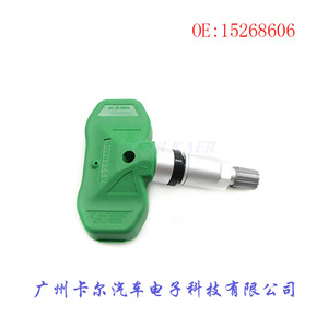 Tire Pressure Sensor 15268606 For Buick Cadillac LT Truck Embedded Type <b>TPMS</b> - Product Image 2
