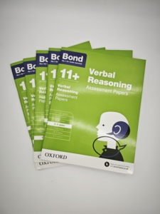หนังสือเรียน แบบทดสอบการวัดสมองทางภาษา - Product Image 1
