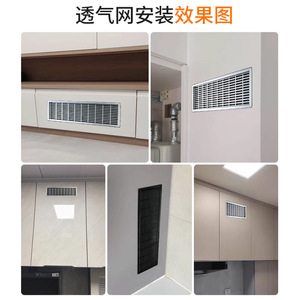 Grilles d'aération en plastique pour armoires, tiroirs, supports TV, installation facile, style moderne et simple, couvercles de ventilation - Product Image 5