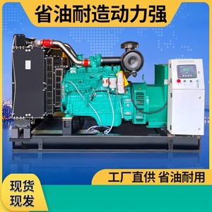 Groupe électrogène diesel Weifang Weichai 30kw 50kw 100kw 150kw 200kw 300kw 500kW 1000kw, haut-parleur statique 380v - Product Image 2