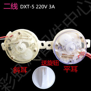 Temporizador mecánico 220V 50Hz, material ABS, oreja plana 2.8CM, oreja angulada 2.3CM, control manual para accesorio de lavadora - Product Image 4