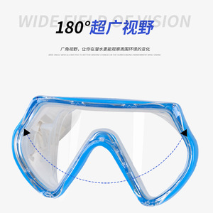 Asy Children's Diving Mask <b>Large</b> <b>Frame</b> Anti Fog Sky Blue For Swimming - Product Image 5