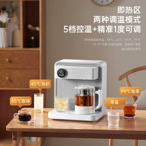 เครื่องทำน้ำร้อนทันที JiMi Desktop รุ่น C5 ควบคุมอุณหภูมิได้ 5 ระดับ เครื่องจ่ายน้ำร้อนอัตโนมัติอัจฉริยะ สำหรับใช้ในบ้านและห้องนั่งเล่น - Product Image 1