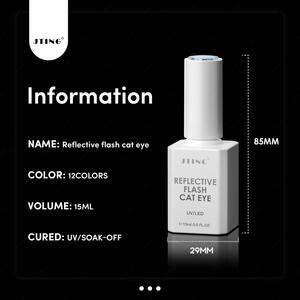 JTING Hot Trend <b>Reflective</b> Flash Cat Eye <b>Gel</b> <b>Polish</b> 12 Shades Super <b>Glitter</b> Cat Eye <b>Gel</b> TPO/Hema Free OEM ODM Uv <b>Gel</b> Nail <b>Polish</b> - Product Image 2