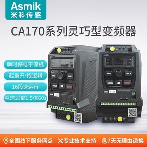 Mico Variable Frequency Drive 380V 5.5kW Vector Control Motor <b>Speed</b> <b>Controller</b> - Product Image 2