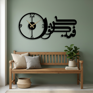 <b>Modern</b> Islamic <b>Wall</b> <b>Clock</b> With Arabic Calligraphy Metal Hanging Decor For Living Room Silent Quartz Analog Design - Product Image 6
