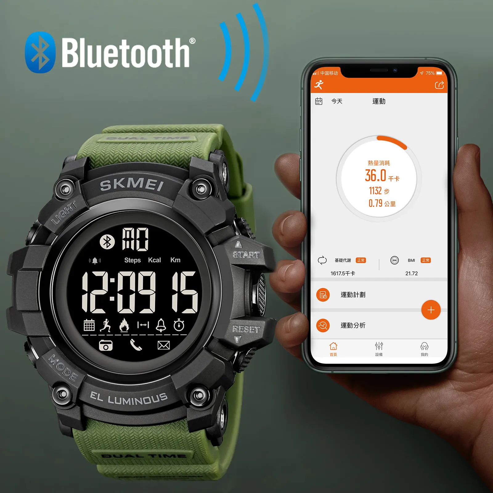 New Mobile Connected Digital Watch Skmei 2053 Waterproof Multi-function Men Wrist Watch Sport Smart Watch