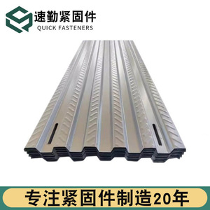 Plataforma de Acceso para Sistemas de Energía Solar, de Aluminio Corrugado, Tratado Contra la Oxidación, para Uso Industrial - Product Image 3